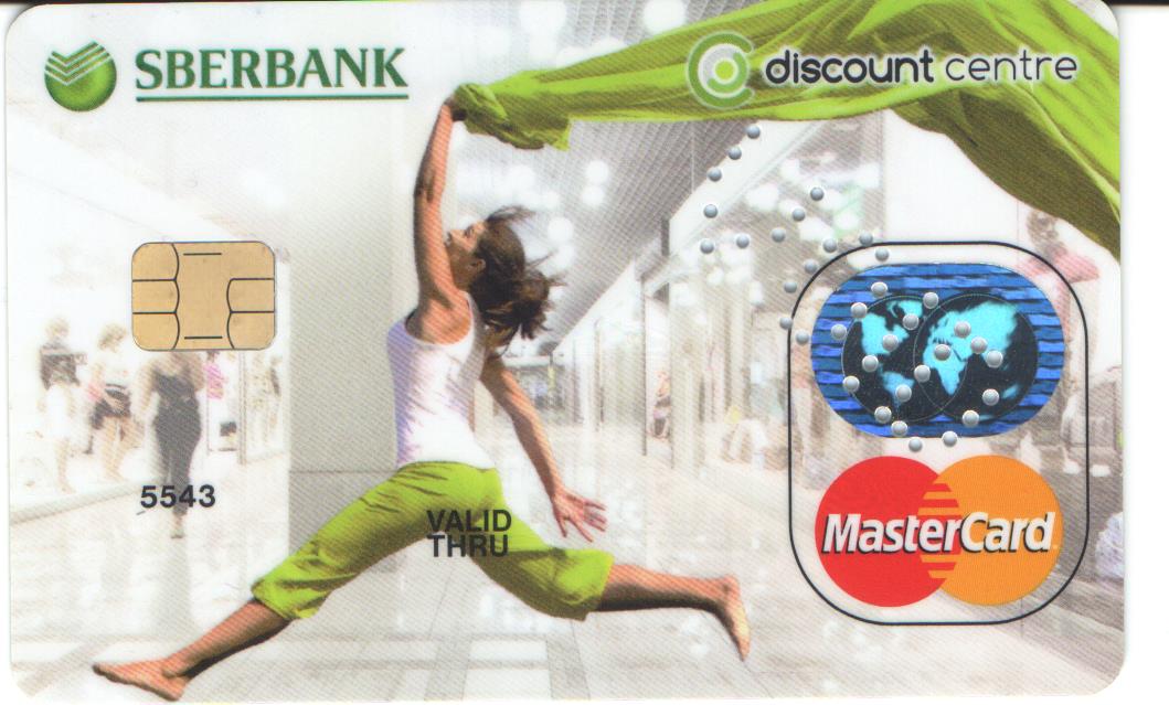 Sberbank_MC_Discountcentre